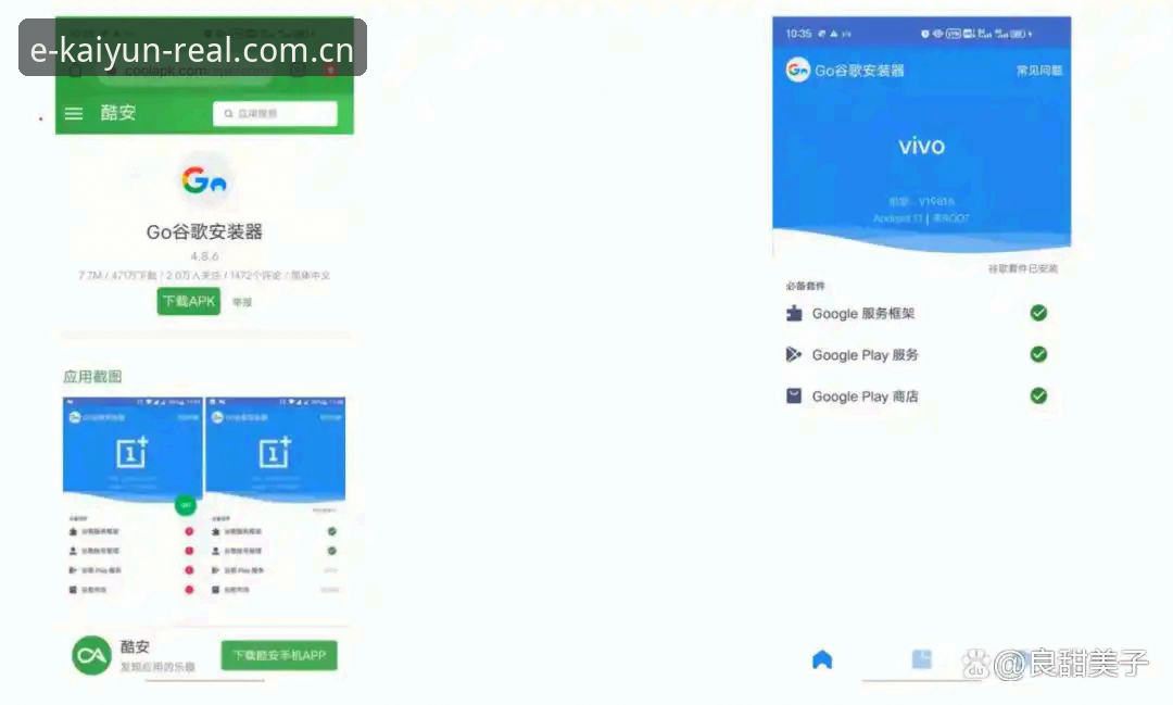 打开即入真通道注册流程常见问题详解：从卡点到通关的实用手册